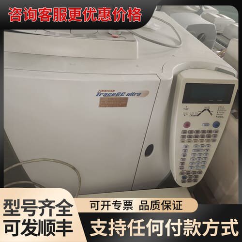 议价Thermo Fingan气质联用仪，型号Trace G可维修