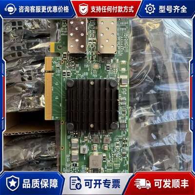 议价Oracle BCM957314A 7339763可维修