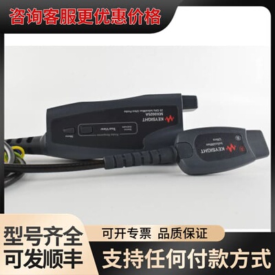议价Keysight MX0025A可维修
