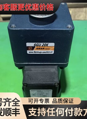 议价200W 调速电机 型号：6IK200RGU-CFT可维修