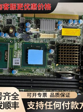 议价PICOE-GM452 Rev 1.0工控机主板，威强iEi可维修