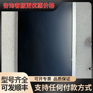 议价AT090TN12 V.3 拍前咨询，测试好发货可维修
