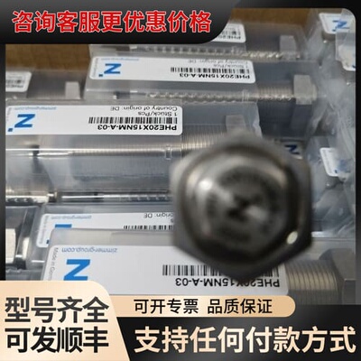 议价克朗斯吹瓶机 合模减震器/缓冲器 型号：PHE20*1可维修