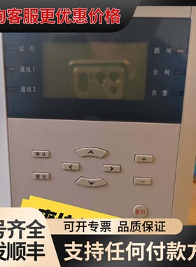 议价 许继WGB-643A,WXH-822,WHB-871,WDH 可维修