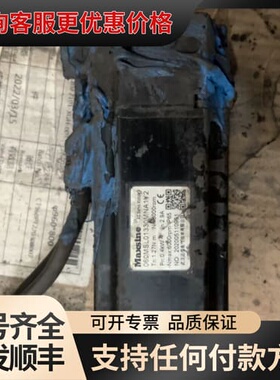 议价迈信伺服电机060MSL01330MNA1Y2可维修