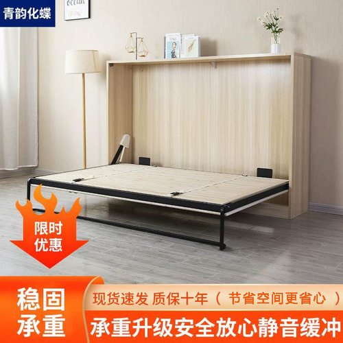 五金配件多功能省空间墨菲床