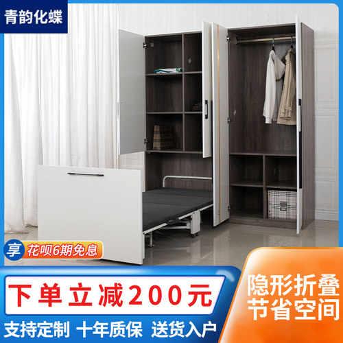 小户型客厅书房折叠床柜一体