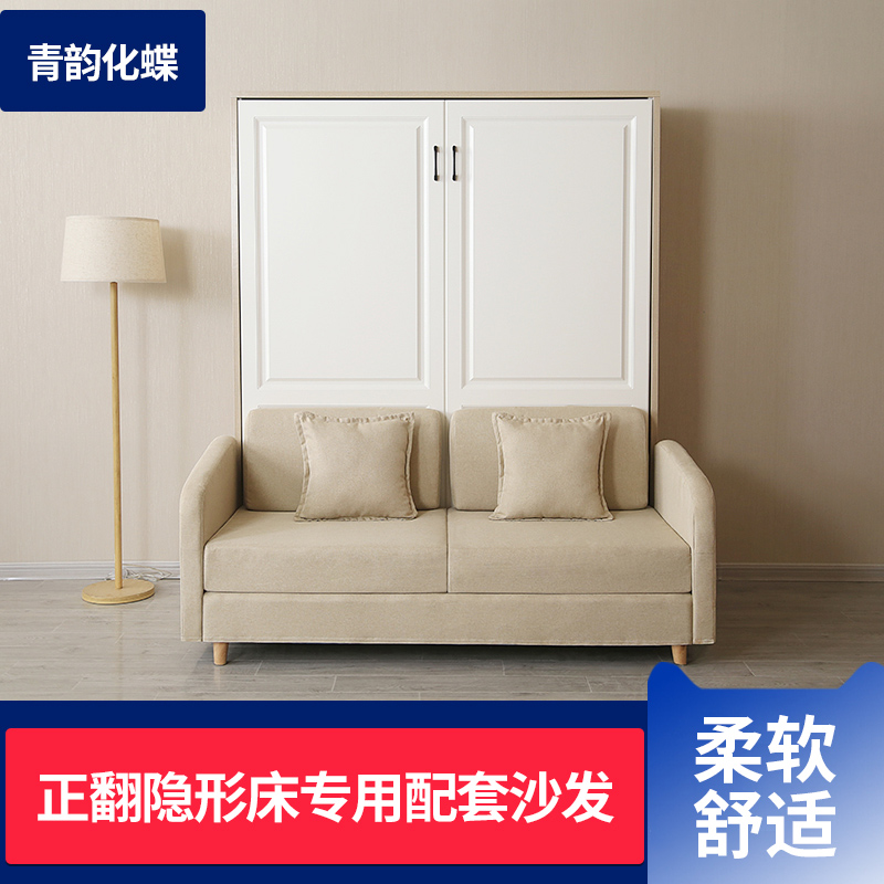 隐形床沙发一体小户型整体壁挂式