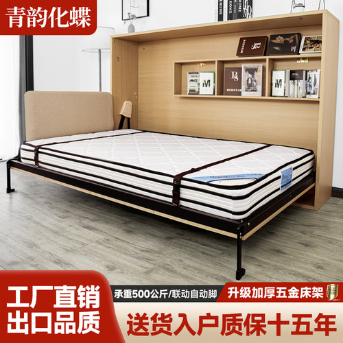 床柜一体侧翻隐形床折叠式小户型