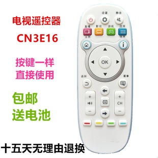 55EC520UA 5500U 55K300UD LED40K300 适用海信电视遥控器CN3E16