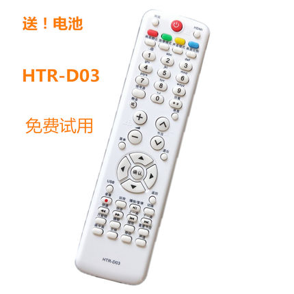 适用海尔电视遥控器L32 42G1 LE24T3 H39E10 L32K1A H26L06 L32R3