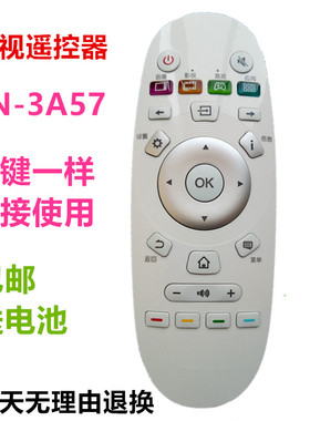 适用海信电视遥控器CN3A57 LED55 50K5100U 49/50K300U 50K5500US