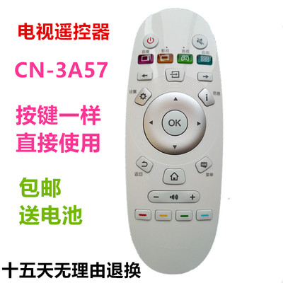 适用海信电视遥控器CN3A57 LED55 50K5100U 49/50K300U 50K5500US