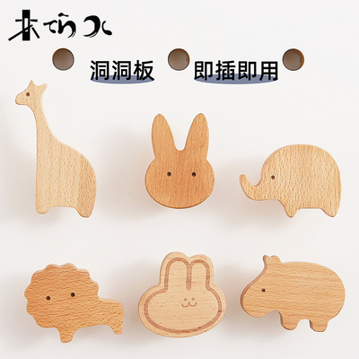 挂洞洞板上专用的创意装饰挂钩