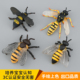 实心儿童仿真昆虫玩具动物模型 马蜂胡蜂蜜蜂认知礼品摆件 大黄蜂