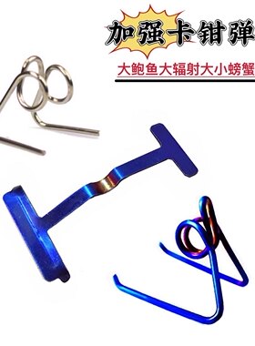 爱得利弹簧片布雷博大螃蟹卡钳