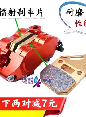 改装下泵rpm爱得利akcnd刹车片