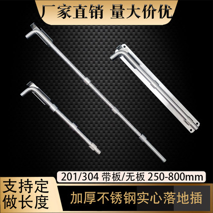 加厚精品不锈钢大门落地明插销加粗门栓实心焊接加长门闩带板地插