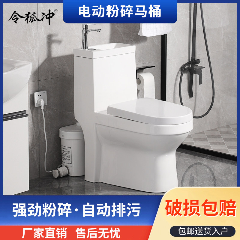 地下室马桶电动粉碎污水提升器图片