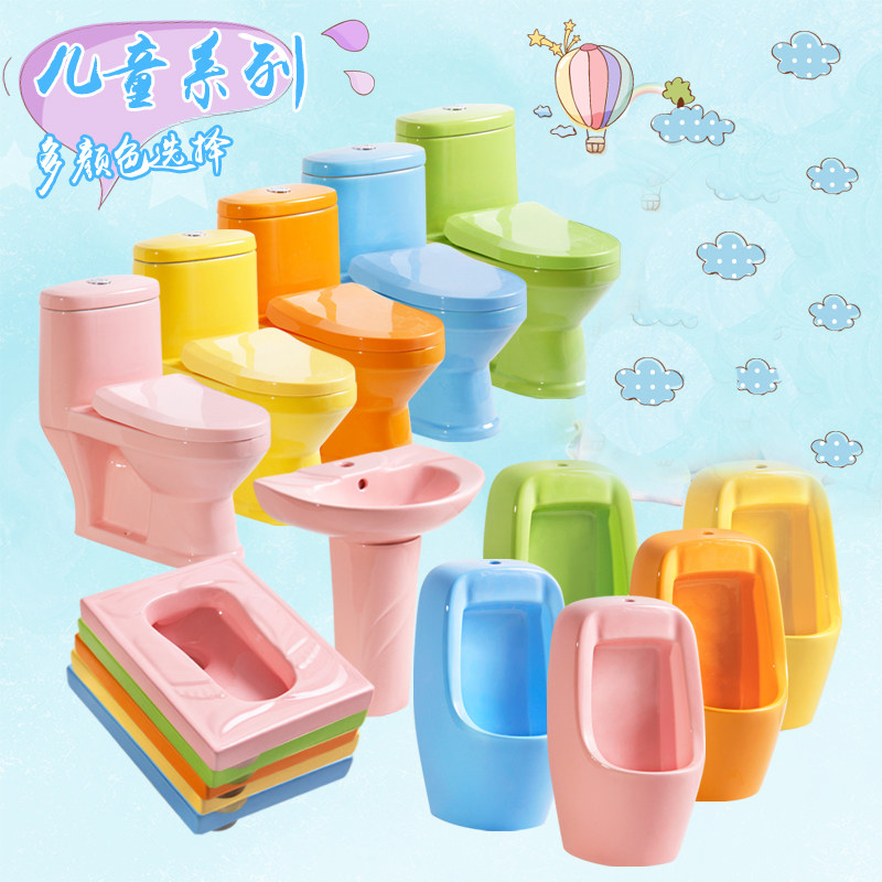 广东幼儿园儿童彩色马桶蹲便器立柱盆艺术洗手盆小便斗彩色陶瓷