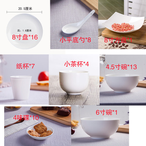 华帝洗碗机（JWV8-C6）专用餐具