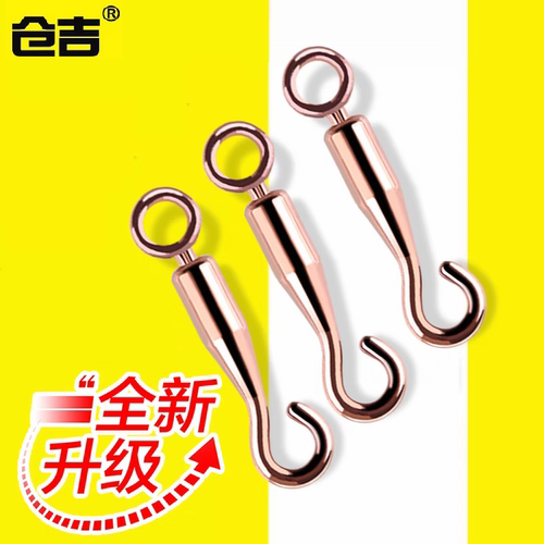 仓吉 开口转环 8八字环连接器旋转环超强拉力竞技 钓鱼渔具小配件