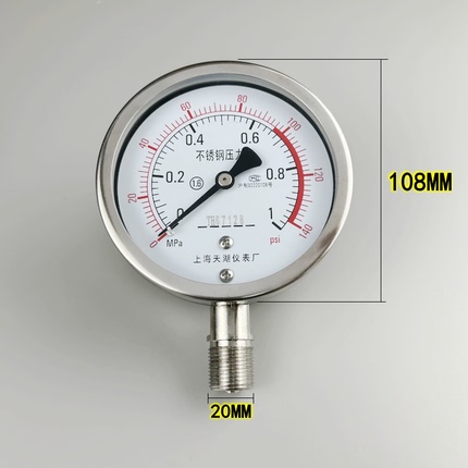 天湖Y-100BF不锈钢压力表0-1 1.6 2.5MPA耐高温防腐真空表-0.-0