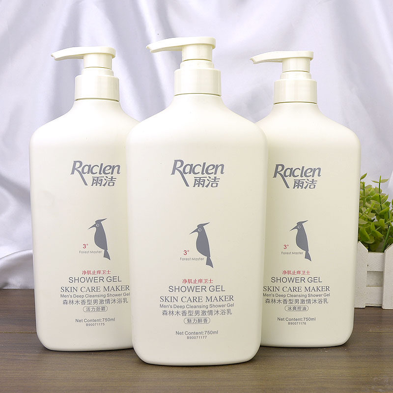 雨洁沐浴露 森林木香型男激情沐浴乳清新自然清爽控油沐浴液