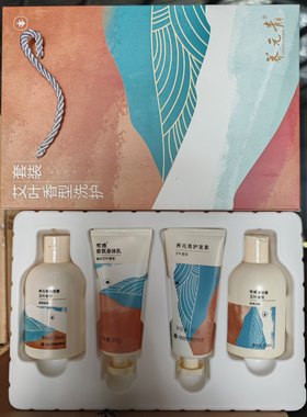 云南白药套装艾叶实惠