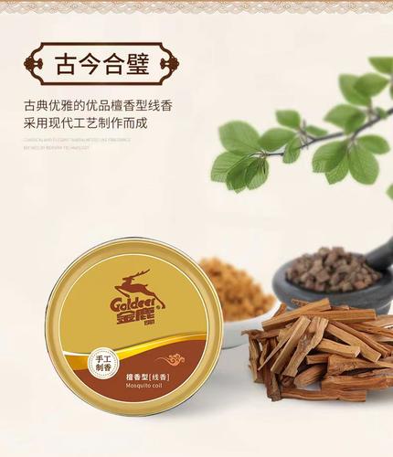 金鹿檀香好闻好用不易断