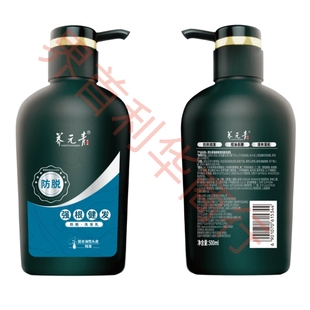 云南白药养元青强根健发洗发乳防脱固发控油去屑清爽蓬松500ml