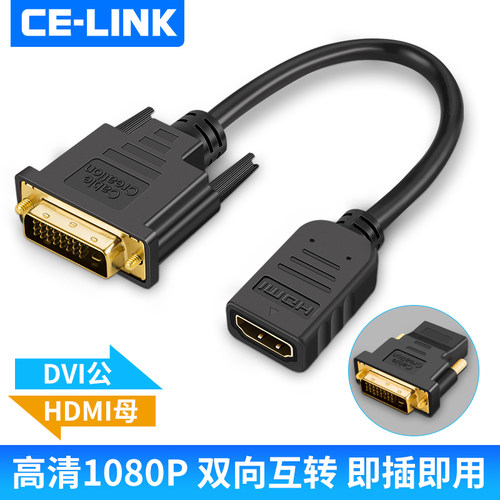 大品牌 传输效果好 正品保障