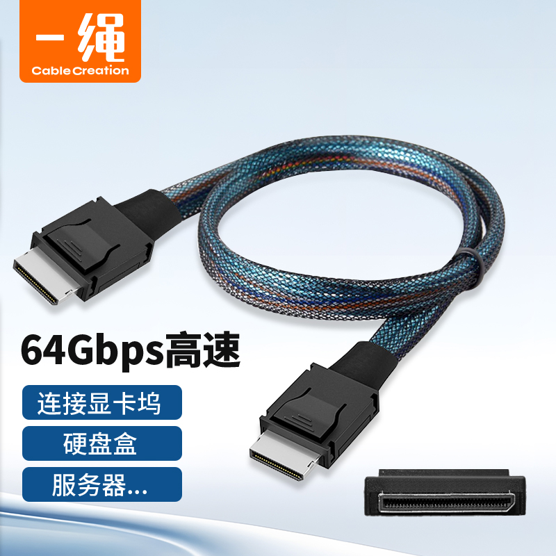 PCIE OCuLink Mini SAS线SFF-8611 4i转SFF8611服务器连接线显卡