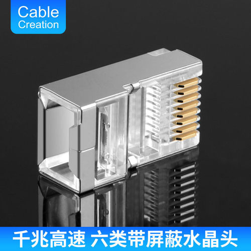 镀金触点 金属外壳屏蔽层 千兆高速 DI