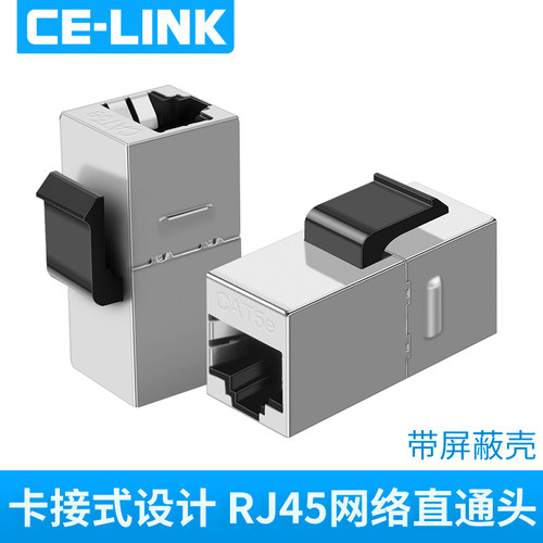 超5/6类网络连接线 零衰减 不掉线