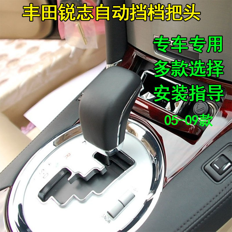 双德福自动挡手球碳纤维款