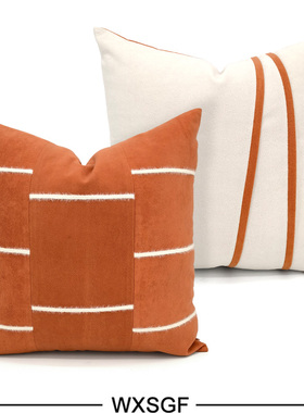 北欧ins风抱枕套橙色米色抱枕客厅沙发床样板房拼接靠枕轻奢靠垫