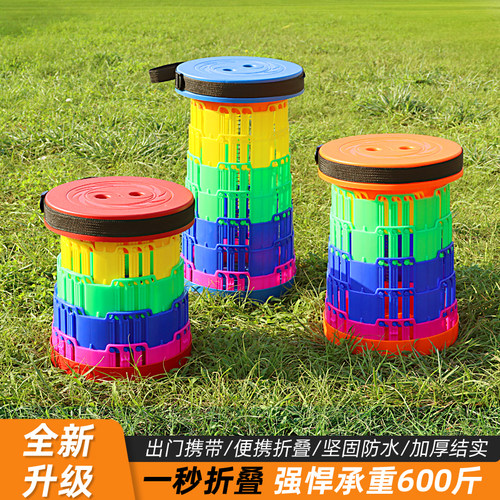 折叠凳便携式户外圆形伸缩凳