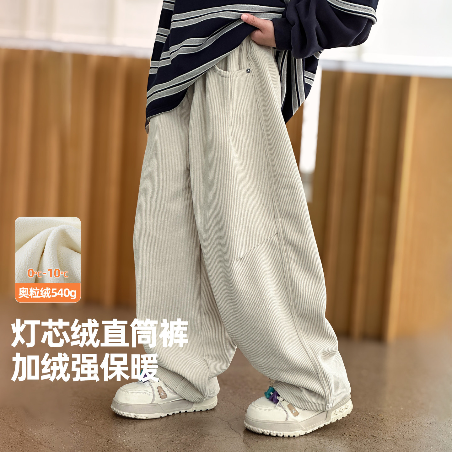 男童灯芯绒裤子加绒秋冬款儿童冬季加厚棉裤2025新款中大童直筒裤