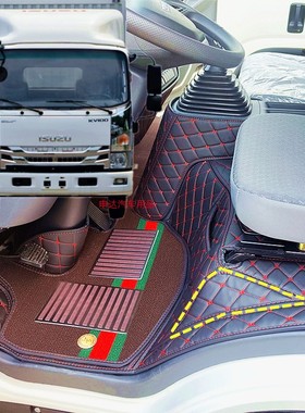 适用于庆铃五十铃新KV100 M100 KV600 M600 100p货车全包围地脚垫