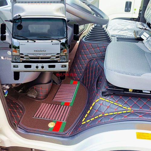 庆铃五十铃KV100M100全包围脚垫