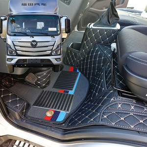 适用福田新欧马可S1智盈版畅盈 奥铃捷运青春版 货车全包围地脚垫