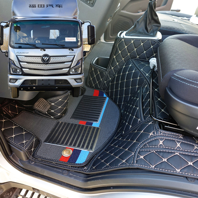 福田新欧马可S1智盈版全包围脚垫