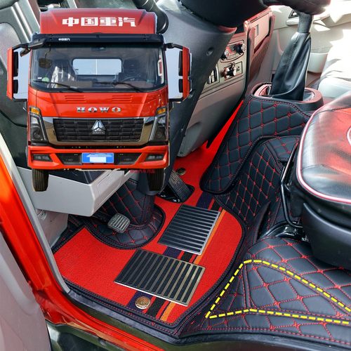 重汽豪沃统帅T3悍将H3全包围脚垫