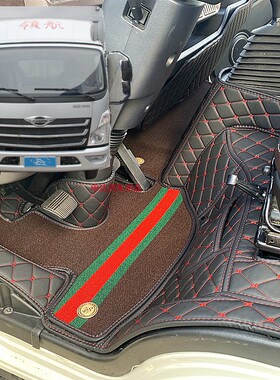 适用福田时代领航M6 M5 M3驾驶室领航H2 ES5 G5 货车全包围地脚垫