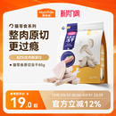 麦富迪猫零食冻干鸡肉冻干小鱼干营养原切冻干桶成幼猫宠物小零食