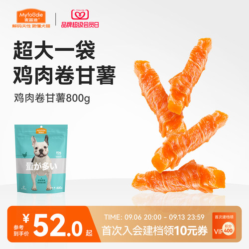 鸡肉甘薯狗零食大礼包麦富迪