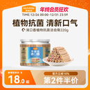 麦富迪清口香狗狗零食磨牙棒耐咬胶泰迪小型犬幼犬磨牙零食洁齿骨