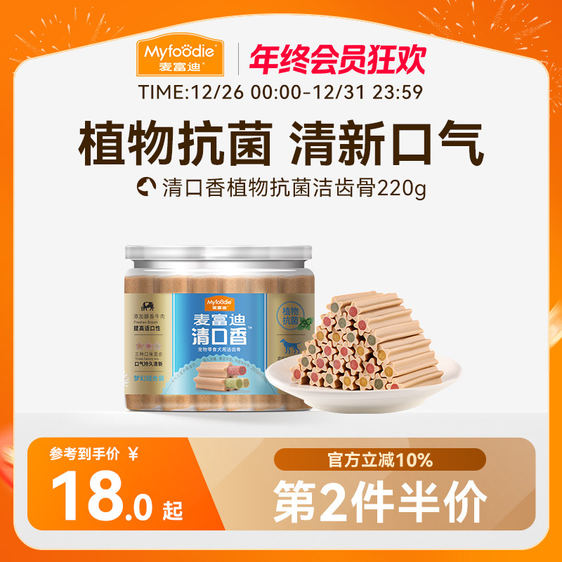 �󸻵�����㹷����ʳĥ������ҧ��̩��С��Ȯ��Ȯĥ����ʳ��ݹ� 22Ԫ��2��(��11Ԫ/��)