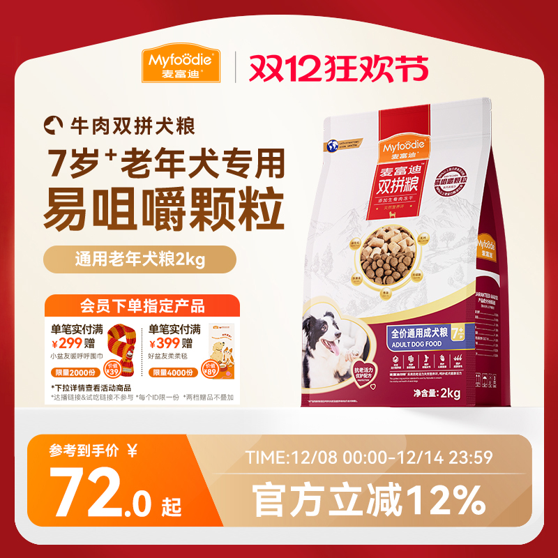 󸻵ȮȮ˫ƴ̩ͨϿ»ëȮϹרù 206.01Ԫ3(68.67Ԫ/)